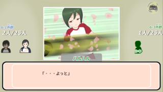 ドッジのおうじさまのゲーム画面「必殺技もあります！！」