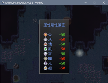 その場所に見合った属性を使って探索を有利に進めよう！