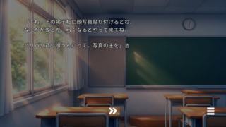 人喰い掲示板の噂　体験版のゲーム画面「ノベルモードによりストーリを楽しむことが出来ます」