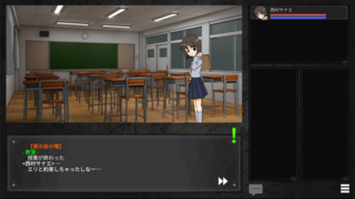 人喰い掲示板の噂　体験版のゲーム画面「ゲーム中も登場人物による会話が繰り広げられます。また、発言機能により主人公は自由に発言出来ます。謎解きに活用して下さい」