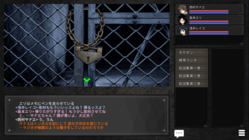 基本的には脱出ゲームなので気になるところをクリックし謎をときクリアを目指して下さい