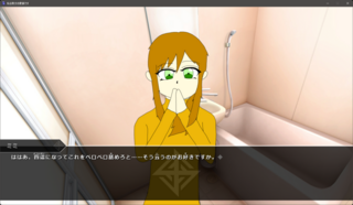 私は貴方の愛猫ですのゲーム画面「」