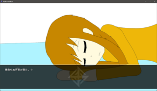 私は貴方の愛猫ですのゲーム画面「」