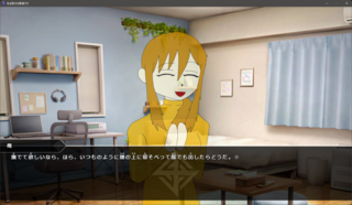 私は貴方の愛猫ですのゲーム画面「」