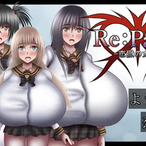 Re：PainT-恋獄の女神-のイメージ