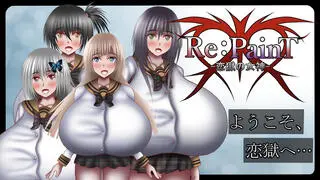 Re：PainT-恋獄の女神-のゲーム画面「見ての通り、おっぱいがいっぱいです！」