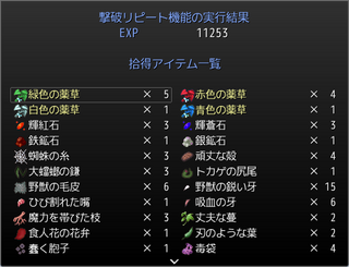 Artificial Providence 2のゲーム画面「一度倒した敵を自動殲滅する新機能で快適プレイ！」