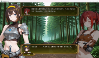 溟渤のゼルファリアのゲーム画面「オープニング」