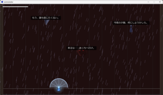 Rain and Letterのゲーム画面「」