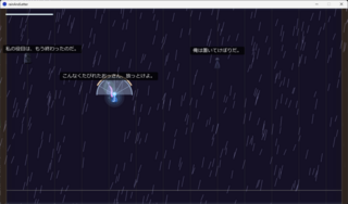 Rain and Letterのゲーム画面「」