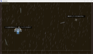 Rain and Letterのゲーム画面「」
