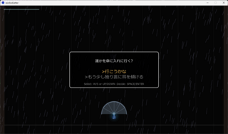 Rain and Letterのゲーム画面「」