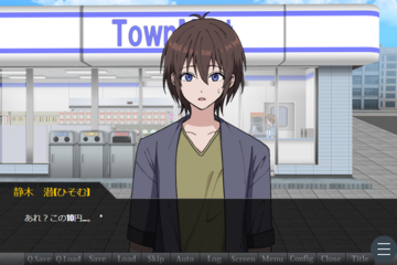 貰ったお釣りが…。