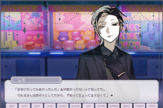 予めならずして、薄華。のゲーム画面「プレイ画面3」