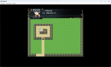 プレイシーンです