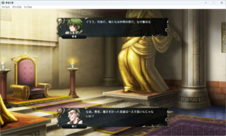 勇者の墓（体験版）のゲーム画面「」