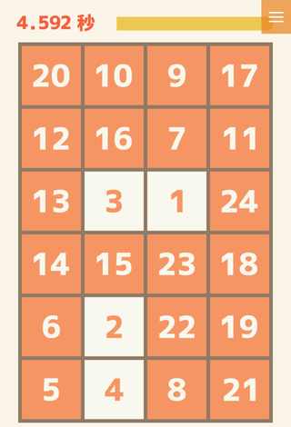 カウントアップのゲーム画面「ゲーム画面（SP）」