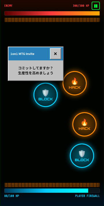 操作は画面に出てくるボタンをクリック/タップするだけ。 「HACK」で敵を削り、「BLOCK」で攻撃を防ぎましょう。
