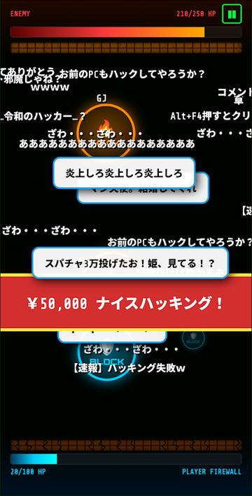 しかし押してはいけない「DUMMY」ボタンや、数々の視覚妨害がプレイヤーを翻弄します。