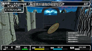 贖罪転生（体験版）のゲーム画面「レベルアップ時」