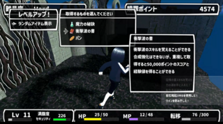 贖罪転生（体験版）のゲーム画面「レベルアップ時ランダム取得」