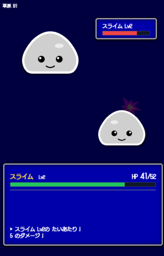スライムローグライクRPGのゲーム画面「戦闘画面」