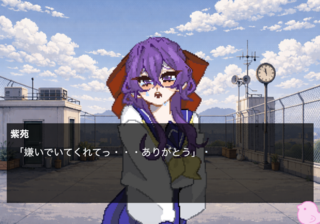 ドキドキ♡紫苑ちゃんメモリーズのゲーム画面「　」