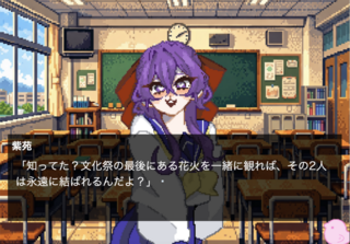 ドキドキ♡紫苑ちゃんメモリーズのゲーム画面「」