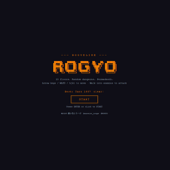 ROGYOのイメージ