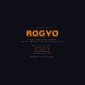 ROGYOのイメージ