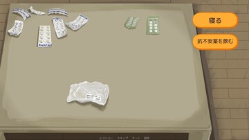 実際のゲーム画面