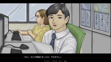 実際のゲーム画面