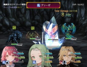 未知の魔法、未知の魔物、そして……