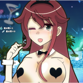 MOON DROP-天吹さんと青い月夜のカクテル-のイメージ-シーズン中に来店すると限定衣装が手に入ります。