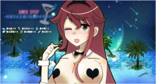 MOON DROP-天吹さんと青い月夜のカクテル-のゲーム画面「シーズン中に来店すると限定衣装が手に入ります。」