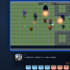 時の記憶の冒険 Crono Memoryのイメージ