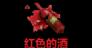 赤ワイン（Red wine 红色的酒）のゲーム画面「3DホラーRPG」