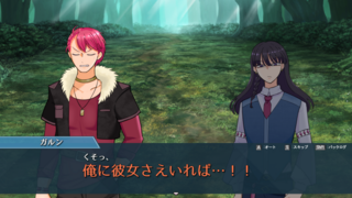 ガルンの恋活クエストのゲーム画面「イベントシーン：主人公ガルンは、親友レイナスと冒険の旅に」