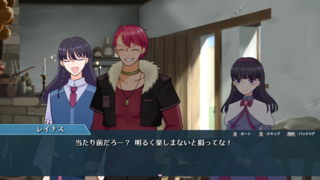 ガルンの恋活クエストのゲーム画面「イベントシーン：コミカルな会話と表情で盛り上げる」