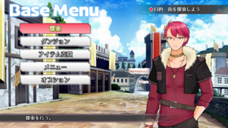 ガルンの恋活クエストのゲーム画面「探索：スムーズ進行のADV探索システム」