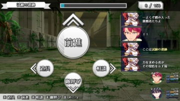 ダンジョン：チャットやミニカットインで賑やかに