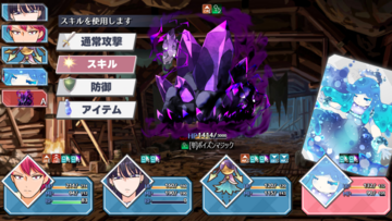 召喚獣：召喚士レイナスが召喚できる強力な味方