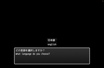 言語選択