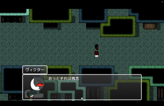 夜かける少女と化け物のゲーム画面「プレイ画面」