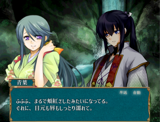 洒涙雨（完全版）のゲーム画面「水辺で語らう恋人たち」