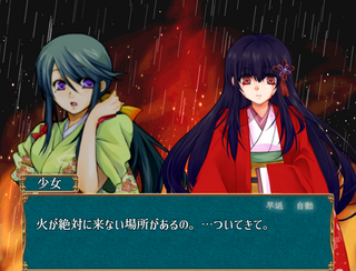 洒涙雨（完全版）のゲーム画面「四人の男女を待ち受ける結末は…？」