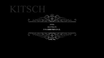 kitsch_ver 1.13のイメージ