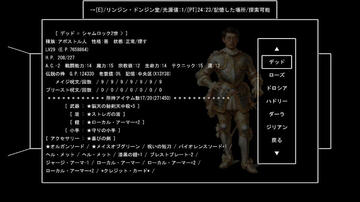 視覚的演出を最小限に抑えることで、システム理解と意思決定に集中できる構造