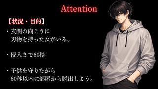 にげろのゲーム画面「」