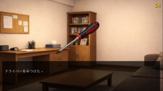 にげろのゲーム画面「」